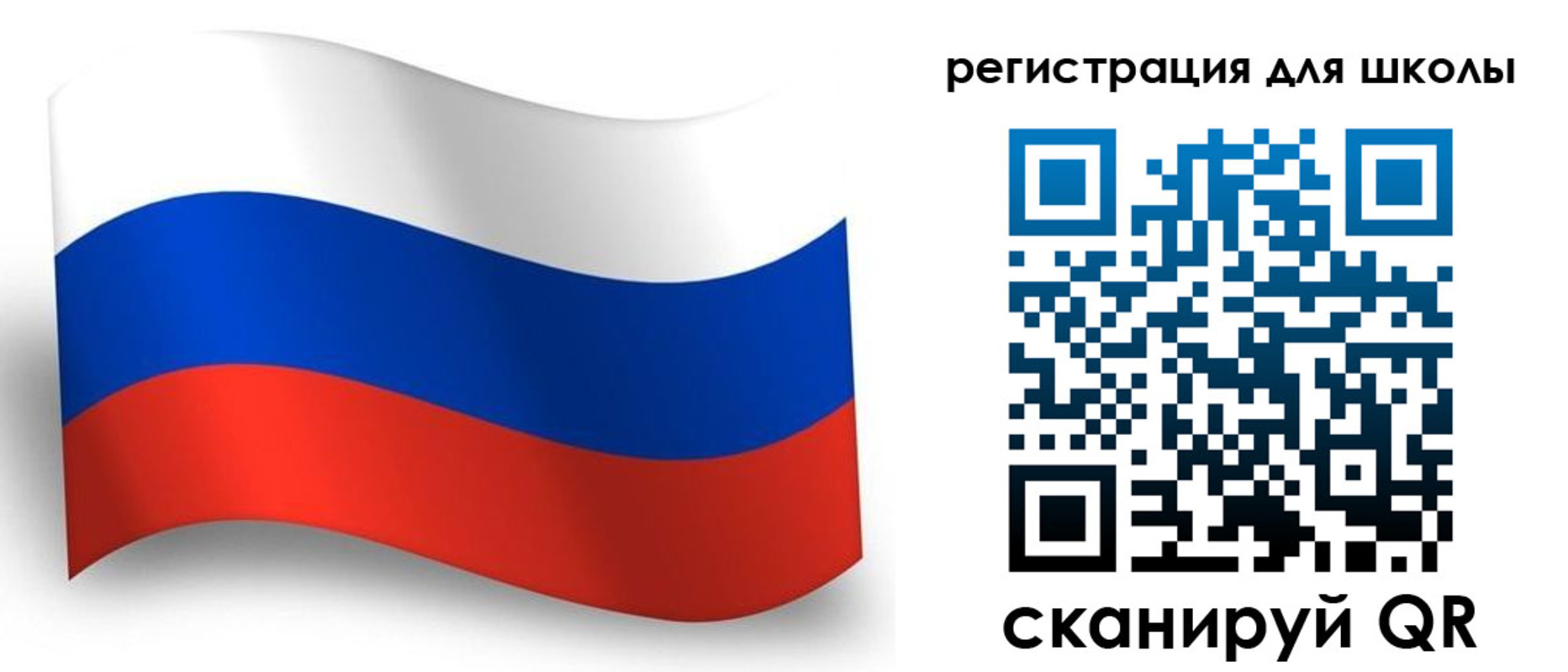прописка регистрация в Бабаево